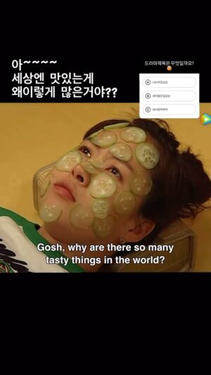 Kim Seon-a Instagram - 드라마 제목을 맞춰보세요^^ ㅋㅋ

1. 나는야 김삼순
2.내 이름은 김삼순
3.너는 박복자