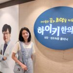 Kim Su-in