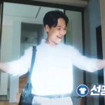 Kim Su-in