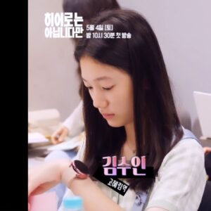 Kim Su-in Instagram - 수인♡
.
.
.수많은 고민을 하고  노력을하고 
.정말 어려웠던 혜림이..역.. 
.수인이가 더 성장할수 있게 해준 고마운 혜림이. 
.요런 배역은 또 처음..
.
.오늘 첫방송
.jtbc  히어로는 아닙니다만 
.
.수인이는 2회부터  아주 잠깐씩😁  등장 예정입니다
.한눈팔면 지나갑니다 ~😅😅
.
.
#히어로는아닙니다만
#jtbc
#토.일밤10시30분
#본방사수🙏
.
#퍼스트액터스  @first_highteen  @firstactors_official