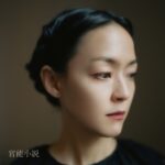 Kim Yoon-ah