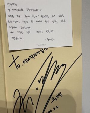 Kim Eana Instagram - ’톡이나할까‘라는 프로그램은 마주 앉아 톡으로 대화를 나누는 독특한 형식이었다. 뉘앙스와 손동작, 표정없이 깊은 대화가 어렵지 않을까 하는 우려와 정반대로 뜻밖의 속얘기가 서로 난무(?)했다. 아마도 눈앞에 펼쳐진 수 많은 카메라와 조명등의 촬영현장 대신 폰화면 속 이야기에만 집중하게 되는 특수성 덕분이었다. (촬영현장이 눈앞에 있으면 아무래도 관성적인 긴장이 든다)

이 프로그램의 인연으로 영광스럽게도 #문가영 님의 책에 추천사를 쓰게 됐는데 책을 보니 당시 나눴던 대화가 떠올랐다.  그래서 당시 대화도 첨부했다. 추천사는 마지막에. 내면의 갈등을 드러내지 않고 자란 이들에게 큰 위로를 줄 수 있을, 어쩌면 픽션 어쩌면 논픽션 #파타
