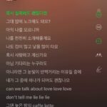 Kim Eana Instagram - 오랜만에 승훈오빠 @seunghun_1101 작곡에 로시 가창곡이 나왔습니다. 꽤 오래전에 썼던건데 드디어!! 말랑말랑 살구같은 갬성으루다가…🥰 #로시 #좋아해도되나요 #eanawork