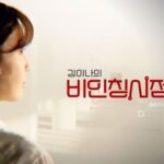 Kim Eana Instagram - AI와 함께 세상을 봅니다. #김이나의비인칭시점 공중파 첫 단독mc데뷔 겸 첫 시사교양프로 진행이네요🫣 매주 목요일 밤 10:15 KBS2애서-