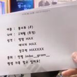 Kim Eana Instagram - 시루야 오늘 프로님이랑 부엉이들이랑 내 기운 받아서 진짜 진짜 좋은 가족 꼭 만나! (별밤 홍재정작가가 누군가 임보중인 강아지를 임보중이라 오프닝때 같이 있었어요)