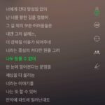 Kim Eana Instagram - 리베란테 ‘너라는 이야기’ 박력있는 캐릭터였음 좋겠다는 회사측 의견을 담아 썼습니다. 망설임없고 확신으로 가득찬, 요즘엔 좀처럼 안 보이는 톤의 얘긴데 (고백류 이야기엔 불안이 조금씩 첨가되므로.. 저도 대체로 그렇게 쓴거 같고요) 새삼 재밌게 썼어요. 은하철도 달리는 느낌으로다가 ㅎㅎ 이 곡 마감기한이 더 뒤였는데도 처음애 데모 두 개 받고나서 왠지 손이 먼저 갔던 곡. 우승자다운 힘찬 첫걸음이 되길 바라며!! 🔥 눌러서 봐야 안 잘리네요🥲 #리베란테 #너라는이야기 #eanawork