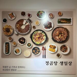 Kim Eana Instagram - 별밤 보양 회식했는데 너무 맛있는데 사람이 많이 없어서 걱정되는 마음에 올리는 피드.  내 생일이라고 제작진이 생일상 메뉴로 시켰는데 진수성찬도 이런 진수성찬이 없었음.  중요한 건 맛!!! 맛이 정말 훌륭했다!!! 특히 사진에선 안 그렇게 나왔지만 왠지 별로 맛있을 필요가 없을 것 같은 갈비찜조차 역대급이었음.  상암/파주 지역분들 강추입니다 진짜루. #정곰탕  오래 장사해주세여. 회식하러 가게..