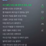 Kim Eana Instagram - 팬텀싱어4 우승팀 #리베란테 의 스페셜 겨울싱글 #첫겨울 작업에 참여했습니다. 각자의 길을 걷다가 팀이 되고, 리베란테라는 이름으로는 모든 것이 처음일 애틋한 마음을 담고 싶었어요. 앞으로의 모든 걸음, 걸음을 응원하며..👏🏻 #eanawork