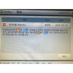 Kim Eana Instagram – 달봉이 가출 대소동)

작업실에 있다 운동가야지 룰룰-하고 있는데 남편이 불길한 톤으로 전화가 왔다. 보통 서로 문자로만 얘기하는데 전화가 온단건 뭔가 급한 일이란 뜻이다. 거기다 목소리도 이상하다. 철렁. 
“달봉이가 없어”
가끔 집 어딘가에 꼭꼭 숨으니까, 당연히 그럴리가 없다 잘 찾아봐라 했지만 저런 목소리로 전화했다는 건 온 집안을 다 봐도 없단걸 나도 안다. 무엇보다 이모님이 일하시던 와중 현관문이 열려있었단다.  혼비백산하여 집으로 달려오는데 찾았다는 전화가 안 온다.  실감이 안 나서 멍하니 있다가 점점 숨이 답답해지고 머리가 먹먹해졌다.  집에 다 와갈 무렵 전화가 왔다. “찾았어”

옆옆집 마당 툇마루 아래 깊숙히 들어가 웅크리고 있었단다. 주민 단톡방에서 공지도 띄워주고, 관리실에서도 분실알림을 띄워줬었다.  관리실에서 cctv를 돌려봤는데 이집 저집 기웃거리고 프레임 밖으로 사라지는 달봉이를 보며, 남편 억장도 무너졌었단다.  얼마나 온 동네를 뛰어다녔는지 얼굴이 벌겋게 탔다.  아무튼 달봉이가 화면상 마지막으로 들어간 집 마당을 살펴봐도 없어서 낙심하는데 집주인분이 한번 더 아주 깊게 살펴보다 발견했단다.. 

오자마자 패주고 굶기고 싶었지만 집사따위가 어림도 없지, 십분을 안고 안 놔줘버렸다.  단지 밖으로 나가버렸었다면. 남편이 더 늦게 들어와 해가 떨어져버렸었다면.  아 정말 모든게 감사하다. 
도와주신 이웃분들께 뭐라도 드리고 싶어 집에서 이것저것 싸들고 인사드리고 다녔는데 나 되게 따순 동네 살고 있었구나 싶었다.  다들 자기일처럼 다행이라며 이런저런 좋은 말씀을 해주셨다.  너무 놀란 이모님도 눈물이 그렁그렁해서 미안해 하시길래 이 얼마나 다행인 전화위복이냐고, 앞으로 조심하자고 둘이 손을 부여잡고 🥹이러고 기뻐했다. 나중에 들었지만 달봉이 찾았을때 이모님도 오열하셨다고..

정작 달봉이자식은 지금도 천연덕스럽게 무릎에서 식빵이나 굽고 있다. 아직 꿀밤은 못 때려줬다.