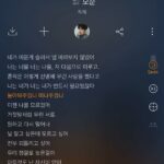 Kim Eana Instagram - 얼마만의 #윤상작곡 에 한 작사인가!! #결혼과이혼사이 ost, #적재 가 부른 #모순 애증의 시기에 놓인 부부들의 모습에서 이야기를 썼습니다. 그래도 애증의 본질은 ‘사랑’인 것을🥲 잊지 말기로 해요. 프로그램도 많이 봐주새우 #eanawork