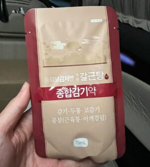 Kim Eana Instagram - 싱어게인 녹화 끝나자마자 몸살기가 왔고 어제 비로 갈근탕 먹고 오늘 다행히 노 스케줄이라 뒹굴. 봉삼이가 효도해서 너무 행복 휴식중. 몸살기는 가볍게 온듯.