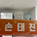 Kim Eana Instagram - 엄마네 밥먹으러 왔는데 이게 왜 여기…