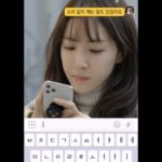Kim Eana Instagram - ’톡이나할까‘라는 프로그램은 마주 앉아 톡으로 대화를 나누는 독특한 형식이었다. 뉘앙스와 손동작, 표정없이 깊은 대화가 어렵지 않을까 하는 우려와 정반대로 뜻밖의 속얘기가 서로 난무(?)했다. 아마도 눈앞에 펼쳐진 수 많은 카메라와 조명등의 촬영현장 대신 폰화면 속 이야기에만 집중하게 되는 특수성 덕분이었다. (촬영현장이 눈앞에 있으면 아무래도 관성적인 긴장이 든다) 이 프로그램의 인연으로 영광스럽게도 #문가영 님의 책에 추천사를 쓰게 됐는데 책을 보니 당시 나눴던 대화가 떠올랐다. 그래서 당시 대화도 첨부했다. 추천사는 마지막에. 내면의 갈등을 드러내지 않고 자란 이들에게 큰 위로를 줄 수 있을, 어쩌면 픽션 어쩌면 논픽션 #파타