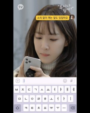 Kim Eana Instagram - ’톡이나할까‘라는 프로그램은 마주 앉아 톡으로 대화를 나누는 독특한 형식이었다. 뉘앙스와 손동작, 표정없이 깊은 대화가 어렵지 않을까 하는 우려와 정반대로 뜻밖의 속얘기가 서로 난무(?)했다. 아마도 눈앞에 펼쳐진 수 많은 카메라와 조명등의 촬영현장 대신 폰화면 속 이야기에만 집중하게 되는 특수성 덕분이었다. (촬영현장이 눈앞에 있으면 아무래도 관성적인 긴장이 든다)

이 프로그램의 인연으로 영광스럽게도 #문가영 님의 책에 추천사를 쓰게 됐는데 책을 보니 당시 나눴던 대화가 떠올랐다.  그래서 당시 대화도 첨부했다. 추천사는 마지막에. 내면의 갈등을 드러내지 않고 자란 이들에게 큰 위로를 줄 수 있을, 어쩌면 픽션 어쩌면 논픽션 #파타