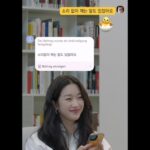 Kim Eana Instagram - ’톡이나할까‘라는 프로그램은 마주 앉아 톡으로 대화를 나누는 독특한 형식이었다. 뉘앙스와 손동작, 표정없이 깊은 대화가 어렵지 않을까 하는 우려와 정반대로 뜻밖의 속얘기가 서로 난무(?)했다. 아마도 눈앞에 펼쳐진 수 많은 카메라와 조명등의 촬영현장 대신 폰화면 속 이야기에만 집중하게 되는 특수성 덕분이었다. (촬영현장이 눈앞에 있으면 아무래도 관성적인 긴장이 든다) 이 프로그램의 인연으로 영광스럽게도 #문가영 님의 책에 추천사를 쓰게 됐는데 책을 보니 당시 나눴던 대화가 떠올랐다. 그래서 당시 대화도 첨부했다. 추천사는 마지막에. 내면의 갈등을 드러내지 않고 자란 이들에게 큰 위로를 줄 수 있을, 어쩌면 픽션 어쩌면 논픽션 #파타