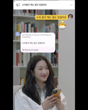 Kim Eana Instagram - ’톡이나할까‘라는 프로그램은 마주 앉아 톡으로 대화를 나누는 독특한 형식이었다. 뉘앙스와 손동작, 표정없이 깊은 대화가 어렵지 않을까 하는 우려와 정반대로 뜻밖의 속얘기가 서로 난무(?)했다. 아마도 눈앞에 펼쳐진 수 많은 카메라와 조명등의 촬영현장 대신 폰화면 속 이야기에만 집중하게 되는 특수성 덕분이었다. (촬영현장이 눈앞에 있으면 아무래도 관성적인 긴장이 든다)

이 프로그램의 인연으로 영광스럽게도 #문가영 님의 책에 추천사를 쓰게 됐는데 책을 보니 당시 나눴던 대화가 떠올랐다.  그래서 당시 대화도 첨부했다. 추천사는 마지막에. 내면의 갈등을 드러내지 않고 자란 이들에게 큰 위로를 줄 수 있을, 어쩌면 픽션 어쩌면 논픽션 #파타