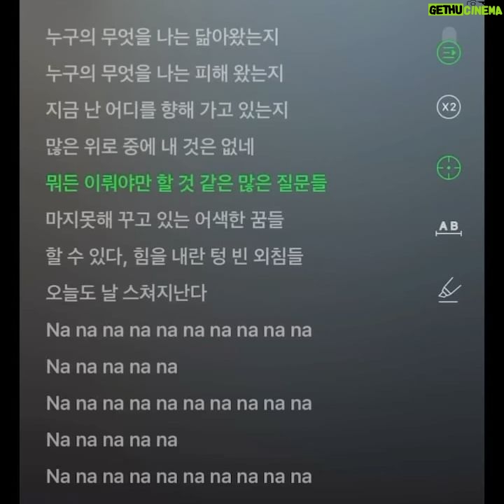 Kim Eana Instagram - #베일드뮤지션 이라는 프로그램에서 #이무진 님이 스페셜보컬로 참여한 #청춘이버겁다 가사를 썼는데 이제 나왔군요! 청춘은 멀리서 바라볼 때야 아름답지만 막상 관통할 땐 버거웠던 기억으로 썼어요. 올 해 청춘이야기 의뢰가 유독 많네요. 특히 옛날처럼 마냥 신나는 이야기는 어울리지 않는 시대라는게 조금은 슬프지만..🥲 함께 한 참가자 뮤지션들의 건투를 빌며👍🏻 #박근태작곡 #정동환편곡 #청춘이버겁다 #eanawork