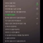 Kim Eana Instagram - 드디어 발매된 임영웅 신곡 #온기 에 참여했습니다. 벼랑끝, 깊은 어둠 속에 있다고 느끼는 사람에게 힘이 되어 주는 이야기를 원한다 하셨어요. 얕고 넓은 위로보단 확실하고 강한 위로를 담고 싶어 하시기도 했구요. 요번 작업 덕분에 첨으로 얼굴도 뵙고😌.. 잘생긴 목소리 맘껏 뽐내는 크고 따뜻한 노래가 나온 것 같아 기쁩니다! #임영웅 #온기 #eanawork