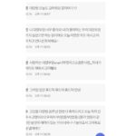 Kim Eana Instagram - 헐 오늘이 저 작사가로 데뷔한지 20주년이래요🫨띠용 끝곡으로 나오고 있던 이 노래 성시경 #10월에눈이내리면 이 2003년 오늘 발매됐는데 제 첫 곡이거든요. 부엉이들이 나보다 내 기념일 잘 챙겨👍🏻 아 하필 오늘 너무 갤갤대고 실수연발에 너덜너덜 진행했는데 마지막에 미니창에 축하멘트 보니까 울컥했네 엣헴! 내 체감상 15-6년 한거 같다고 최근까지 말했는데 20년이나 했다니 지독하게 고였네요. 아무튼 저도 자축해보겠습니다. 비록 마감은 오늘도 못 했지만요….😮‍💨 #고인물