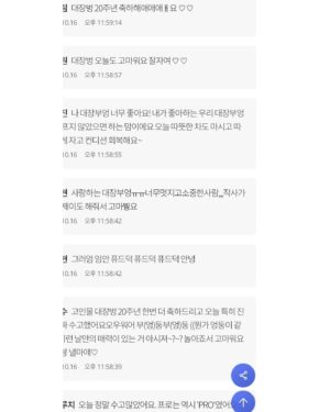 Kim Eana Instagram - 헐 오늘이 저 작사가로 데뷔한지 20주년이래요🫨띠용 
끝곡으로 나오고 있던 이 노래 성시경  #10월에눈이내리면 이 2003년 오늘 발매됐는데 제 첫 곡이거든요.  부엉이들이 나보다 내 기념일 잘 챙겨👍🏻
아 하필 오늘 너무 갤갤대고 실수연발에 너덜너덜 진행했는데 마지막에 미니창에 축하멘트 보니까 울컥했네 엣헴! 

내 체감상 15-6년 한거 같다고 최근까지 말했는데 20년이나 했다니 지독하게 고였네요. 아무튼 저도 자축해보겠습니다. 비록 마감은 오늘도 못 했지만요….😮‍💨 #고인물