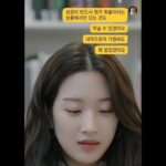 Kim Eana Instagram - ’톡이나할까‘라는 프로그램은 마주 앉아 톡으로 대화를 나누는 독특한 형식이었다. 뉘앙스와 손동작, 표정없이 깊은 대화가 어렵지 않을까 하는 우려와 정반대로 뜻밖의 속얘기가 서로 난무(?)했다. 아마도 눈앞에 펼쳐진 수 많은 카메라와 조명등의 촬영현장 대신 폰화면 속 이야기에만 집중하게 되는 특수성 덕분이었다. (촬영현장이 눈앞에 있으면 아무래도 관성적인 긴장이 든다) 이 프로그램의 인연으로 영광스럽게도 #문가영 님의 책에 추천사를 쓰게 됐는데 책을 보니 당시 나눴던 대화가 떠올랐다. 그래서 당시 대화도 첨부했다. 추천사는 마지막에. 내면의 갈등을 드러내지 않고 자란 이들에게 큰 위로를 줄 수 있을, 어쩌면 픽션 어쩌면 논픽션 #파타