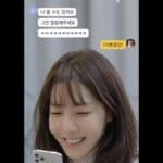 Kim Eana Instagram - ’톡이나할까‘라는 프로그램은 마주 앉아 톡으로 대화를 나누는 독특한 형식이었다. 뉘앙스와 손동작, 표정없이 깊은 대화가 어렵지 않을까 하는 우려와 정반대로 뜻밖의 속얘기가 서로 난무(?)했다. 아마도 눈앞에 펼쳐진 수 많은 카메라와 조명등의 촬영현장 대신 폰화면 속 이야기에만 집중하게 되는 특수성 덕분이었다. (촬영현장이 눈앞에 있으면 아무래도 관성적인 긴장이 든다) 이 프로그램의 인연으로 영광스럽게도 #문가영 님의 책에 추천사를 쓰게 됐는데 책을 보니 당시 나눴던 대화가 떠올랐다. 그래서 당시 대화도 첨부했다. 추천사는 마지막에. 내면의 갈등을 드러내지 않고 자란 이들에게 큰 위로를 줄 수 있을, 어쩌면 픽션 어쩌면 논픽션 #파타