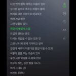 Kim Eana Instagram - 찐열정으로 임하게 되는 최강야구 ost2가 발매됨! #여전히푸르다 파트1보다 ‘청춘’의 느낌이 강조되길 바란다는 제작진의 요구에 맞췄다. 언젠가부터 신체적 한계의 끝까지 최선을 다 하는 이들이 제일 멋지게 보인다. 한 번은 골때리는 그녀들을 보다가 특별히 감동적인 장면도 아닌데 눈물이 난 적도 있고🫣 최강야구는 숱하게 오열🤣. 엊그제는 피지컬100 파이널을 보면서 스쿼트대결 같이 하갰답시고(물론 그 분들은 100->200키로까지 증량 나는 맨 몸에서 5키로 불가리안백으로 증량) 30개씩 세 세트 같이 했다가 지금 제대로 걷지도 못 하고 있는 나도 여전히 푸,푸르다. #최강야구 #여전히푸르다 #eanawork 작곡 : 추대관(모노트리), 이원석(데이브레이크) 가창 : 이원석