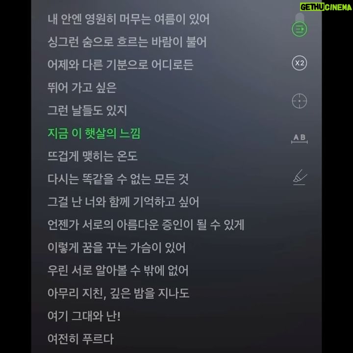 Kim Eana Instagram - 찐열정으로 임하게 되는 최강야구 ost2가 발매됨! #여전히푸르다 파트1보다 ‘청춘’의 느낌이 강조되길 바란다는 제작진의 요구에 맞췄다. 언젠가부터 신체적 한계의 끝까지 최선을 다 하는 이들이 제일 멋지게 보인다. 한 번은 골때리는 그녀들을 보다가 특별히 감동적인 장면도 아닌데 눈물이 난 적도 있고🫣 최강야구는 숱하게 오열🤣. 엊그제는 피지컬100 파이널을 보면서 스쿼트대결 같이 하갰답시고(물론 그 분들은 100->200키로까지 증량 나는 맨 몸에서 5키로 불가리안백으로 증량) 30개씩 세 세트 같이 했다가 지금 제대로 걷지도 못 하고 있는 나도 여전히 푸,푸르다. #최강야구 #여전히푸르다 #eanawork 작곡 : 추대관(모노트리), 이원석(데이브레이크) 가창 : 이원석