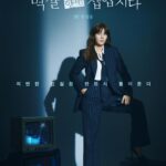 Kim Ha-neul Instagram - 멱살 한번 잡힙시다!