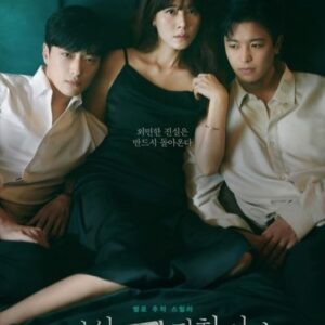 Kim Ha-neul Instagram - #멱살 한번 잡힙시다. #3월18일 첫방송