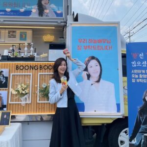 Kim Ha-neul Instagram - …오래오래 고마워요.. 덕분에 힘내서 촬영 잘했어요^^ 또 만나요💚 #내사랑 다일리아💚