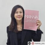 Kim Ha-neul Instagram – @manna_you 

김하늘 배우님이 작년에 이어 올해도 ‘만나 바자회’와 함께해 주십니다! 
김하늘 배우님은 만나와 함께 ‘성가정 입양원’에서의 아이돌보는 봉사를 하고 계시죠. 배우님의 따뜻한 성정에 늘 감동합니다. 몸소 나눔을 실천하며 많은 사람들에게 사랑을 전하는 배우님을 응원하며 배우님의 선한 영향력이 더 많은 분들께 전해지길 바랍니다. 
만나와 함께해 주시는 김하늘 배우님께 진심으로 감사드립니다! 

#김하늘 배우 
@haneul_jin

만나 바자회는 배우분들의 소장품과 일반 협찬물품으로 준비됩니다. 따뜻한 마음과 사랑이 더 많은 아이들에게 전해질 수 있도록, 많은 관심과 응원 부탁드립니다. 

🎀 소아희귀질환 치료비 후원 ‘만나 바자회’ 
2023년 10월 21일(토) 오전 11시~오후 5시 
모리티아 카페 (서울 성동구 아차산로5길 10 1층)
지하철 2호선 뚝섬역 4번 출구에서 380m

#MANNA #manna #만나 #사랑 #나눔 #은혜 #감사 #봉사 #후원 #바자회 #희귀질환 #후원단체 #저소득층 #보육원 #청소년돕기 #이웃돕기 #돕기 #기부 #물품기부 #물품나눔 #수익금전액기부 #자선 #마켓