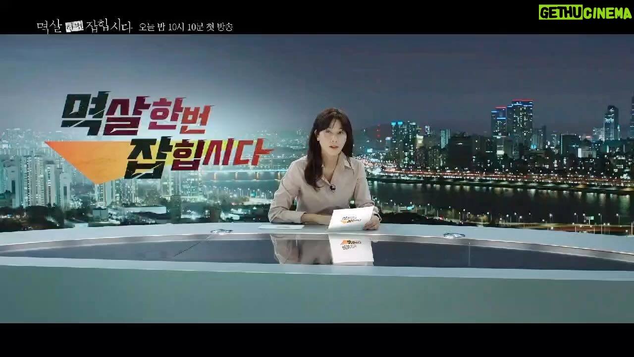 Kim Ha-neul Instagram - #멱살한번잡힙시다 #kbs월화드라마_3월18일첫방🫣