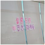 Kim Hee-ae Instagram - . 저는 요즘 열심히 영화 ‘데드맨‘ 홍보 활동 중이에요 #살롱드립2 재밌게 보셨나요? 좋은 시간 만들어주신 모든 분께 감사해요 🤍 #영화 #데드맨 #2월7일 #개봉 #김희애 #KIMHEEAE @yg_stage
