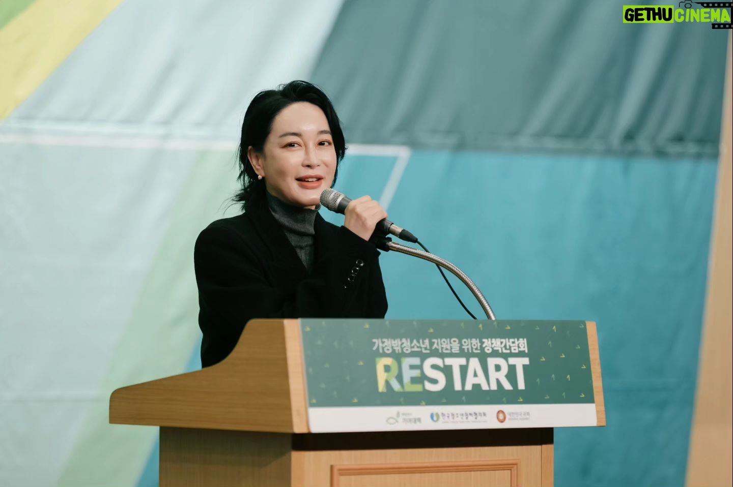 Kim Hye-eun Instagram - 따뜻한 사람들. 사회봉사하며 가장 크게 내가 누릴수 있는 것은 가슴따뜻하게 타인을 위할줄 아는 정의로운 어른들을 만날수 있다는 것. 그리고 그럼에도 힘든 환경을 딛고 일어나 어른들에게 희망을 던지는 다음세대들을 만날수 있다는 것. #한국청소년쉼터협의회 #기아대책 #국회여성가족위원회 #가정밖청소년 #고승덕 #권인숙