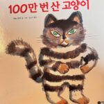 Kim Hye-jun Instagram – 네…