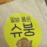 Kim Hye-jun Instagram – 네…