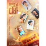 Kim Hyo-jin Instagram – 무인도의 디바❤️ 너무나 멋지고 선한 배우님들❤️ #무인도의디바#나는윤란주#우리팀최고❤️