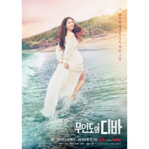 Kim Hyo-jin Instagram - 무인도의 디바❤️ 너무나 멋지고 선한 배우님들❤️ #무인도의디바#나는윤란주#우리팀최고❤️