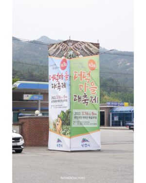 Kim Hyo-jin Instagram - 나무 홍보팀에서 촬영해준 란주웅니💚 란주 더덕축제에 맞게 꾸며봤던날~ 시간이 참 빠르다.. 그 날 현장의 공기,떨림,설렘. #윤란주#무인도의디바#더덕축제