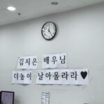 Kim Ji-eun Instagram -