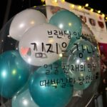 Kim Ji-eun Instagram - 브랜딩 인 성수동 촬영 끝 ! 함께해준 경은이 경석실장님 슬기 민진 주희 , 정우오빠 세하실장님 은우쌤 라임쌤 그리고 지우 가영 희경이 모두 고마웠습니다 ! 곧 만나요 !!!!!!!!! 👋🏻