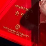 Kim Ji-eun Instagram -