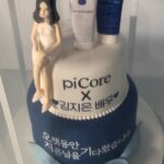 Kim Ji-eun Instagram -