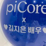 Kim Ji-eun Instagram -