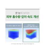 Kim Ji-hye Instagram - 리들샷 공구~~오늘 끝나요~~
