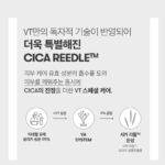 Kim Ji-hye Instagram – 공구시작
.
리들샷 100~300~700 중독이야
.
약한거 말고
.
내피부를 확실히 변화시켜주는~~~
.
나이들수록 각질탈락 안되고
.
느려지는 피부재생 주기 ㅜㅜ
.
리들샷으로~~관리해 보아요~~