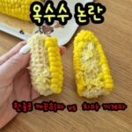 Kim Ji-hye Instagram - 무슨파? 난 한줄파 🤭그래야 뿌듯