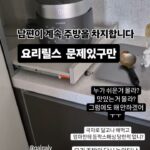 Kim Ji-hye Instagram - 제가 살림에 손 뗀 이유...