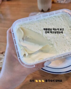 Kim Ji-hye Instagram - 백종원의 #스트리트푸드파이터  보면서
.
이건 꼭 먹고싶다 했던 그 #카이막
.
드뎌 먹어봅니다
.
총각네 판매
.
👉👈 해외여행 엄청 좋아하는 스타일 아님
.
집에서 ㅋㅋ 먹다니 행복
.
터키 안가도 되는구만
.
 ㅋㅋ
.
터키 맞죠?
.
튀르키예